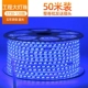 50 метров [инженерные фары бусины] 5730 Beads 120 ★ Blu-ray дает 5 штук