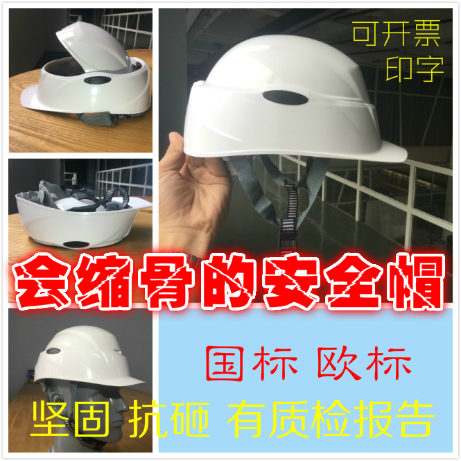 Japanese foldable disaster prevention helmet, shock absorber riding helmet, outdoor labor protection, anti-smashing portable
