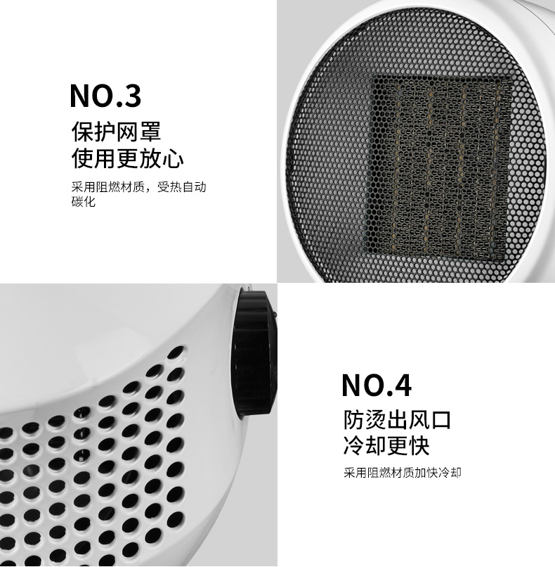 荣事达 取暖器 图14
