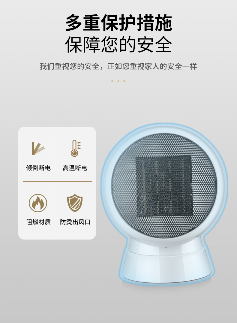 荣事达 取暖器 图11