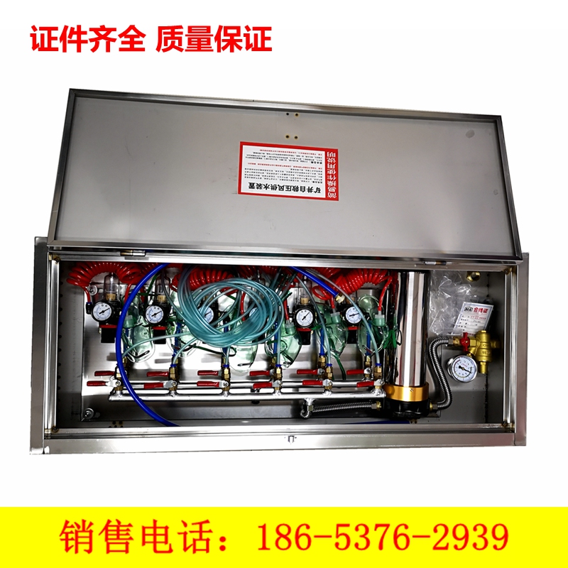 ZYJG mine two-in-one compressed air water supply self-rescue device Mine rescue self-rescue device (with complete certificates)