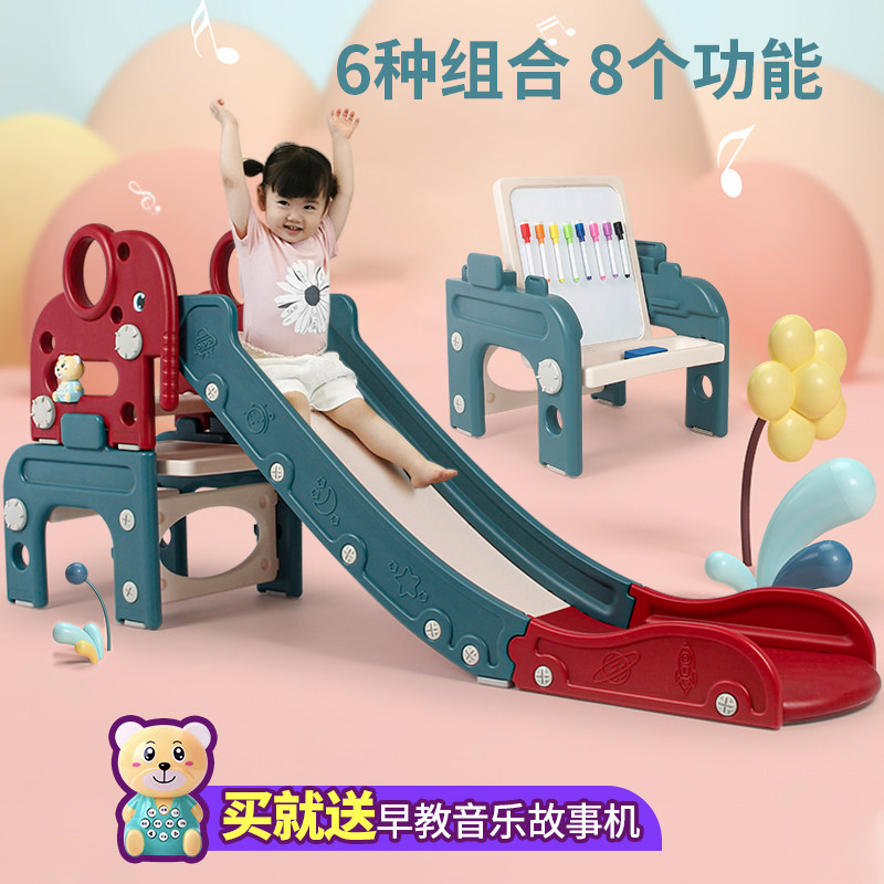 Children Slip Slides Indoor Playground Small Slide Ladder Home Multifunction Kindergarten Baby Slides Kid Toys