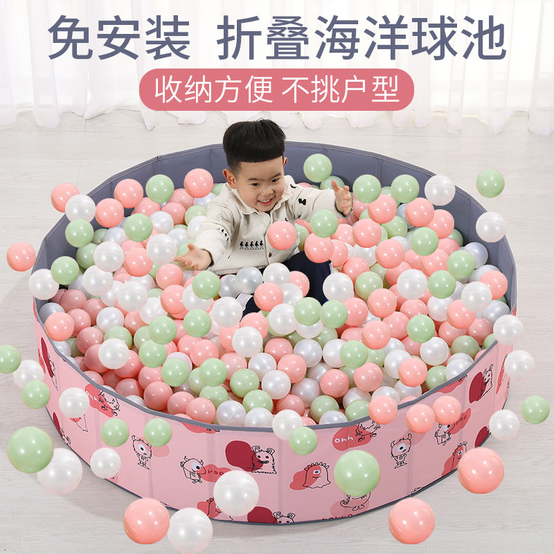 Children Marine Ball Pool Fencing Indoor Home Folding Baby Toys Non-toxic And Tasteless Colorful Baby Popball Pool