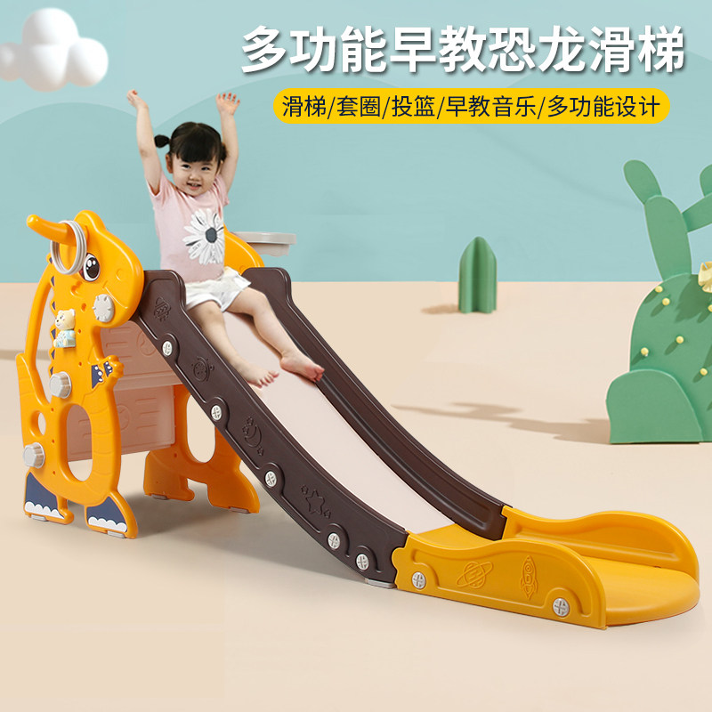 Children's Slide - Slide Household Small Kindergarten 1 - 3 birthday present for children toy baby slide