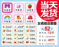 Женщина -модель [платить до 9 часов в день] 52 Установки