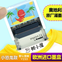 [Европейский бренд Trodat] Little Dinosaur Elite [доставка в тот же день]