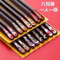 Японская смесь и сочетать восемь удвоений