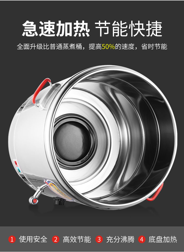 Electric stainless steel heat insulation barrels ltd. tea barrel fantong KaiShuiTong cooking soup barrel'm double big bucket capacity