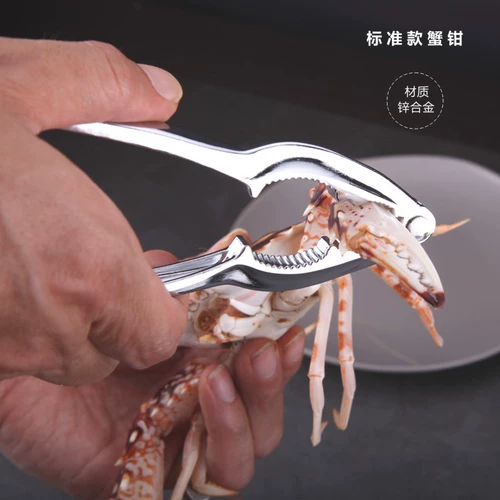 Крабовые инструменты краб 304 из нержавеющей стали дома с крабом, крабовым когтям крабов крабов