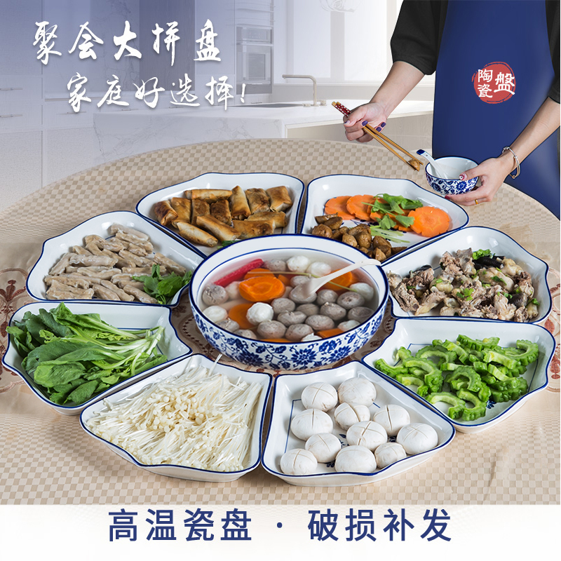 Web celebrity trill in same gifts ceramic platter cutlery set round plate Spring Festival reunion seafood features combination