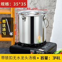 Терминальная пряжка без дракона 35*35