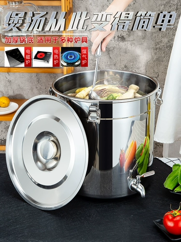 Чрезвычайно толстая ствол из нержавеющей стали с 304 ковшом с пряжкой суп ствол