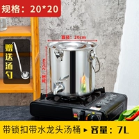 Поверните слив и кран 20*20