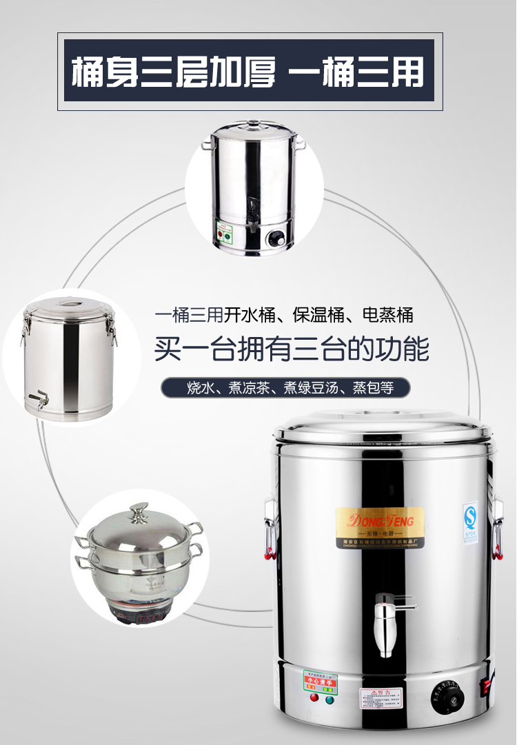 Electric stainless steel milk tea insulation barrels of ltd. cooking bucket of large capacity furnace soup barrels to boil porridge surface bucket home