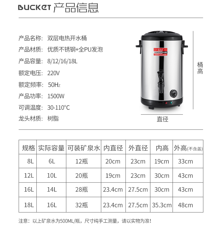 Large ltd. stainless steel electric heating milk tea barrel'm heat insulation barrels soymilk barrel double bucket KaiShuiTong soup barrels