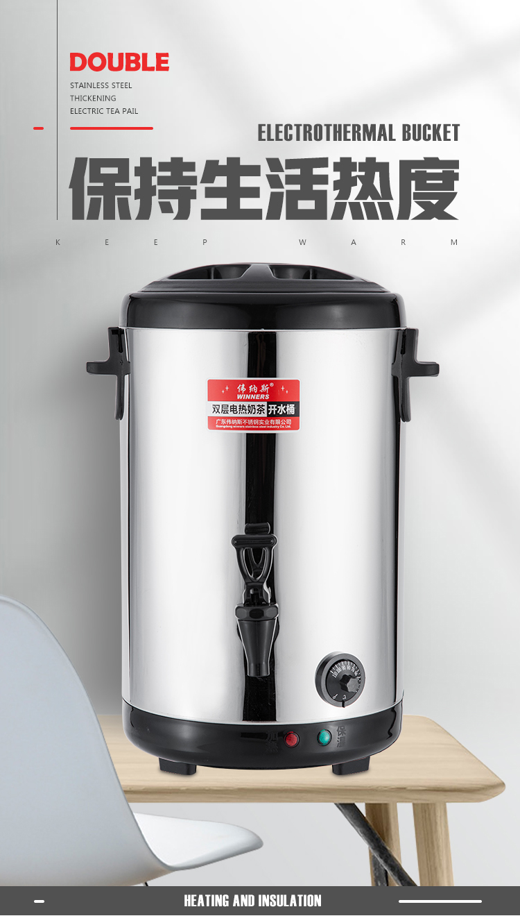 Large capacity of stainless steel electric heating milk tea barrel ltd. heat insulation barrels of milk tea shop barrel KaiShuiTong burn hot water bucket