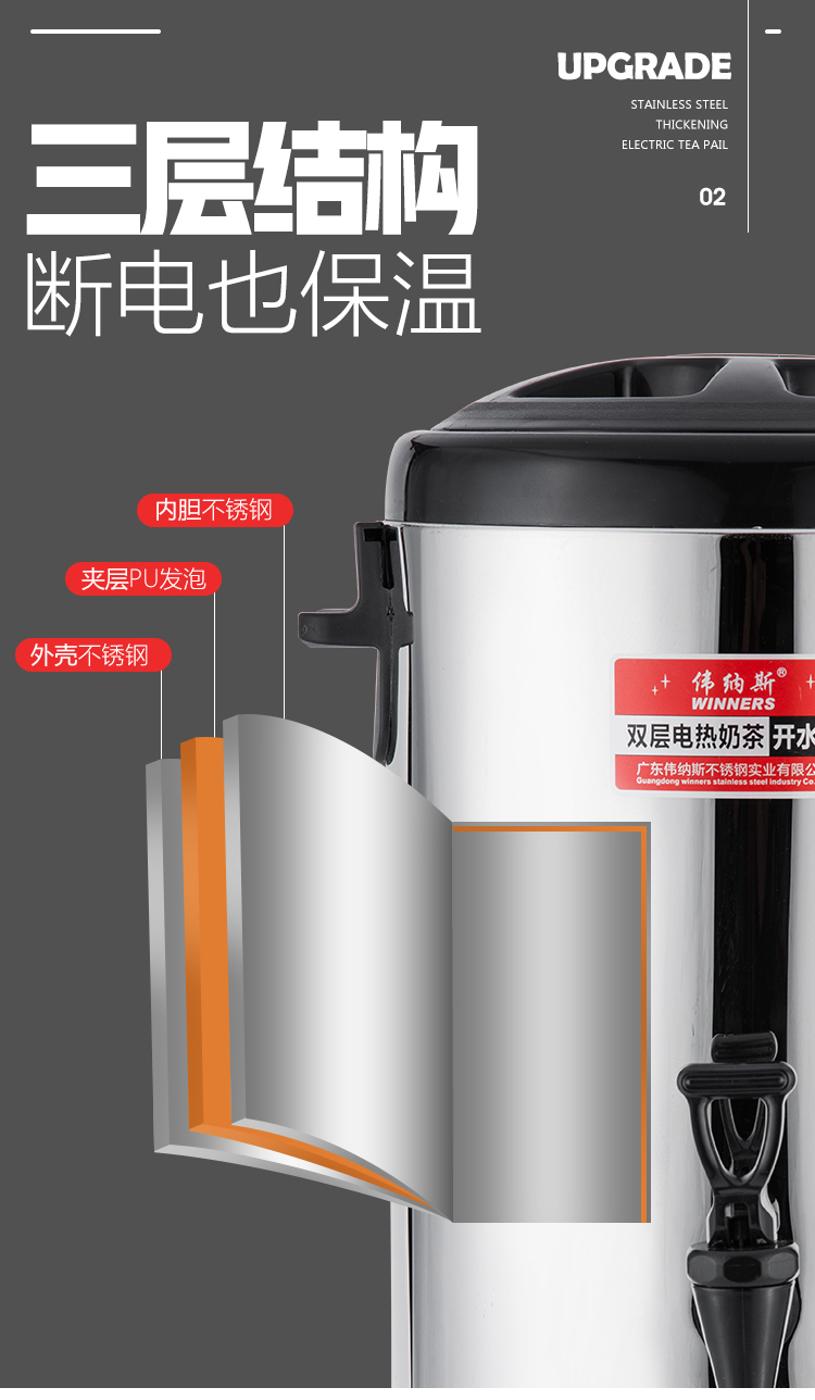 Large capacity of stainless steel electric heating milk tea barrel ltd. heat insulation barrels of milk tea shop barrel KaiShuiTong burn hot water bucket