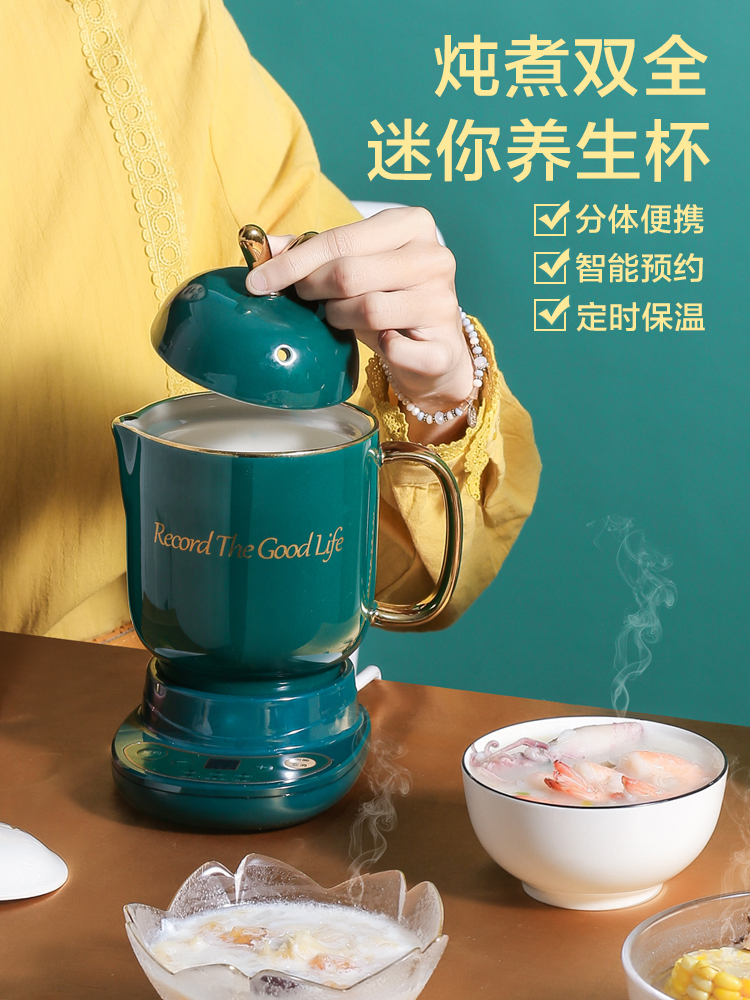 Mini Office Mini Home Mini Wellness Cup Electric Saucepan Electric Saucepan Dormitory Boiled tea Boiled Porridge Cup heated water glass