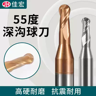 55 degree 2-edged tungsten steel ball cutter Milling cutter Deep groove cutter Long neck milling cutter Extended air milling cutter Long blade steel and aluminum knife