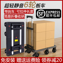 Trolley hand cart folding portable flatbed small cart cart home pull cart small trailer