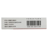 Niferne Горизонтальный яд I 10 мг*48 Таблетки/Коробка YK Первичное артериальное давление антигипертензивное лекарство гипертензия снижение кровяного давления таблетки часто 1