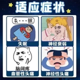 Данэн тревожный таблетки Пекин Тонгрентанг качество сна плохую качество сна вместо этого, мечты, гибкий сердечный, нервный, сон и улучшенные капсулы для сна Официальный флагманский магазин Tianwang Buxin Dannan Shen Dana