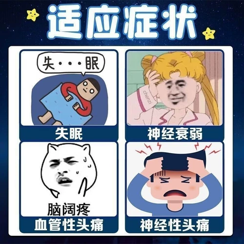 Данэн тревожный таблетки Пекин Тонгрентанг качество сна плохую качество сна вместо этого, мечты, гибкий сердечный, нервный, сон и улучшенные капсулы для сна Официальный флагманский магазин Tianwang Buxin Dannan Shen Dana