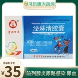 Капсулы капсулы Bird's Bird's Lingbird.