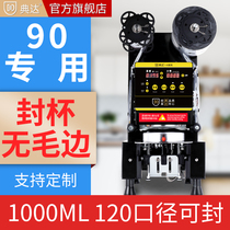 Automatic 90 special sealing machine Commercial milk tea shop soymilk small 120 large diameter 1000 ml sealing cup machine