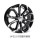 Được sửa đổi cho hợp kim nhôm 14 inch K2K3 Huanchi để thưởng thức bánh xe ô tô Vios Kia 16 inch của Swift FS15 - Rim