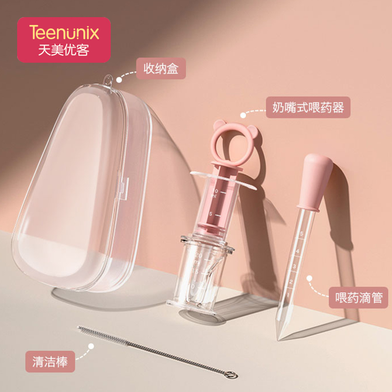 Baby feeding artifact pacifier type medicine feeding device anti-choking drinking water baby dropper type feeding water for children and children