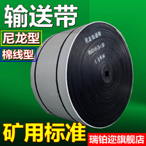 Rubber conveyor belt transport belt wear-resistant nylon conveyor belt non-slip heat-resistant black conveyor belt conveyor roller