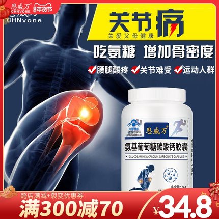 2021年1月19日更新【万能白菜价】的图片 第82张