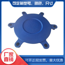 Plastic four-eye flange cover valve dust-proof protective cover rack seal national standard universal wide edge DN15-DN300