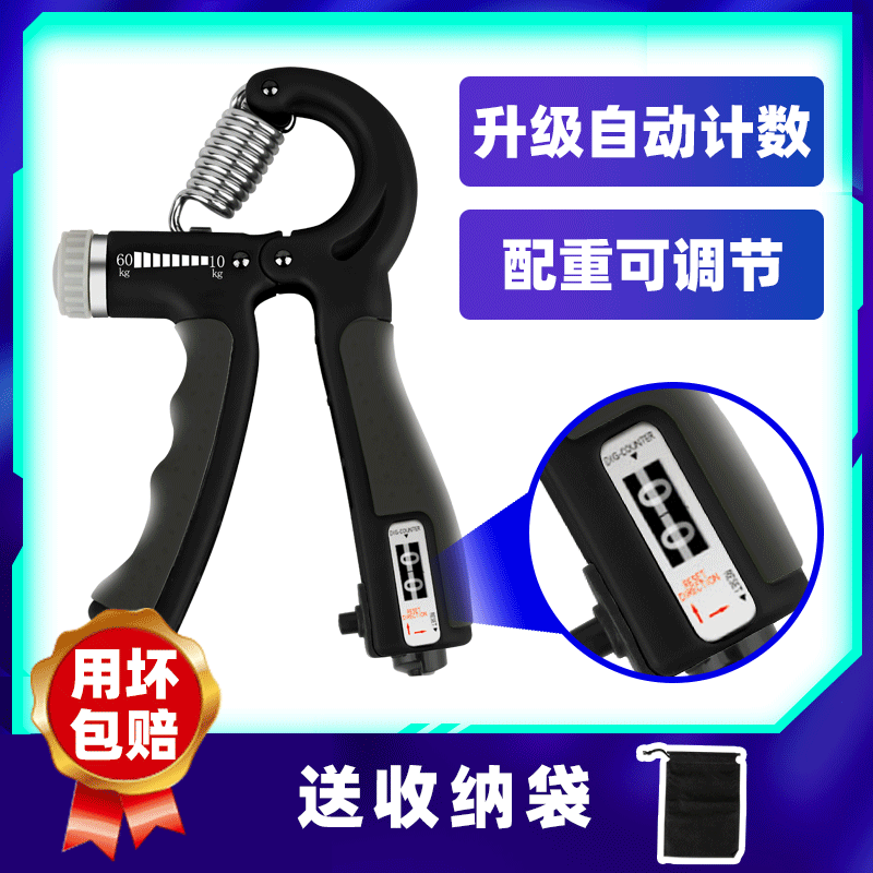 Men specialized hand arm muscle rehabilitation training fitness fingerstroke strength adjustable