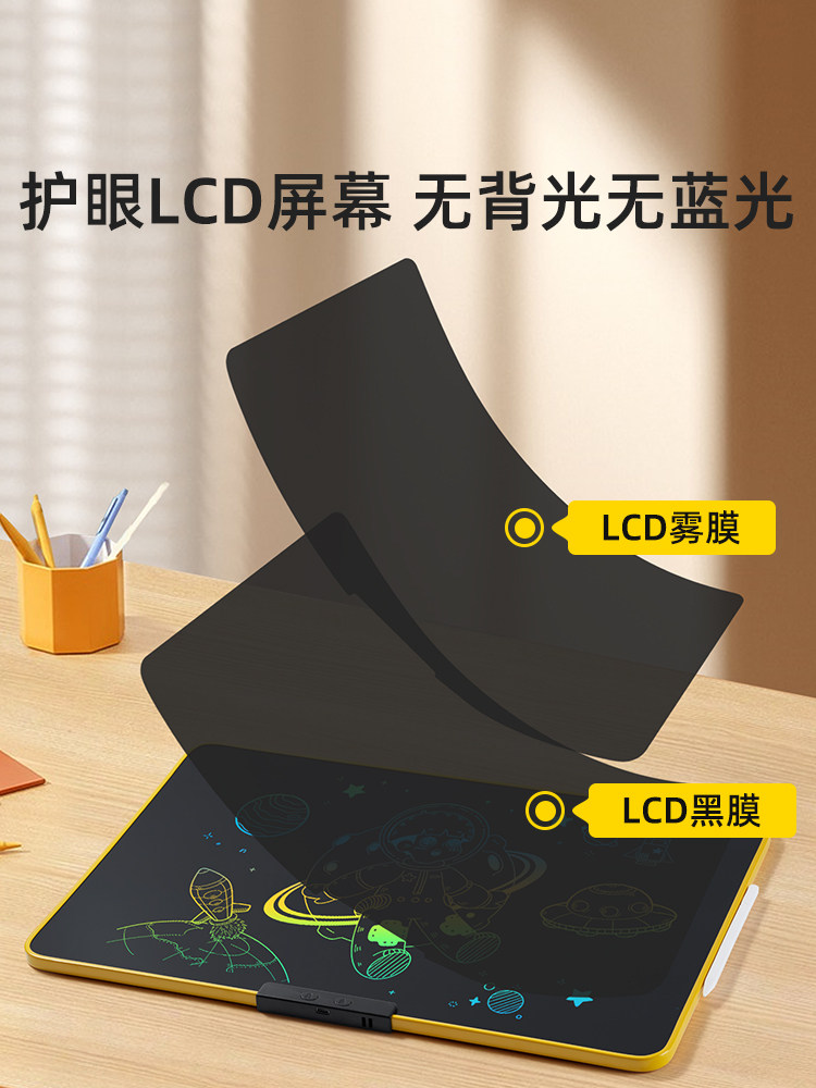 Pbj Lcd Handwriting Board Eye Protection with Stand Home Office Writing Board Digital Blackboard Kidsren's Graffiti Drawing Board