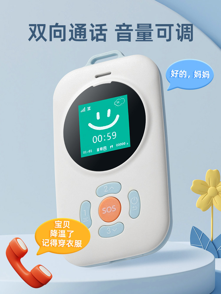 Pbj Locator Smart Electronic Student Card for Children, Can Only Make and Receive Calls, Anti-Lost Device for Campus, Gps School Communication System