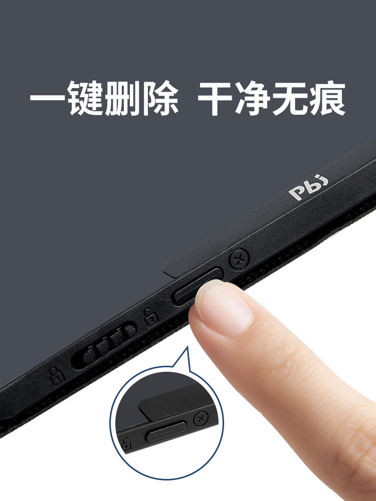 Pbj Lcd Handwriting Board Full-Screen Writing Board Notepad Can Be Scanned Paperless Drawing Board Digital Draft Blackboard