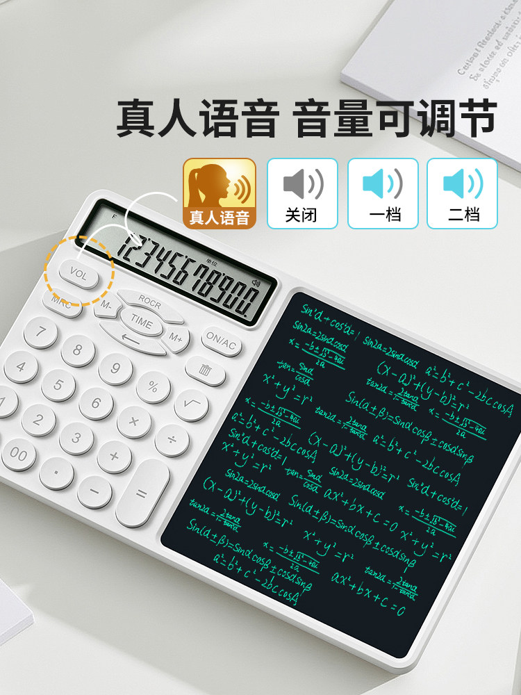 Pbj Fine Handwriting Calculator and Writing Tablet 2-in-1 New Model with Voice Function, Specially Designed for College Students, Multifunctional for Office Use, Stylish Design, Suitable for Accounting Exams, Financial and Commercial Use, Scientific Calculator, Genuine Product