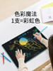 Pbj Lcd Drawing Board for Children, Home Use, Eye Protection, Cloud-Clear Screen, Full-Screen Writing Board, Graffiti Handwriting Board, Electronic Blackboard