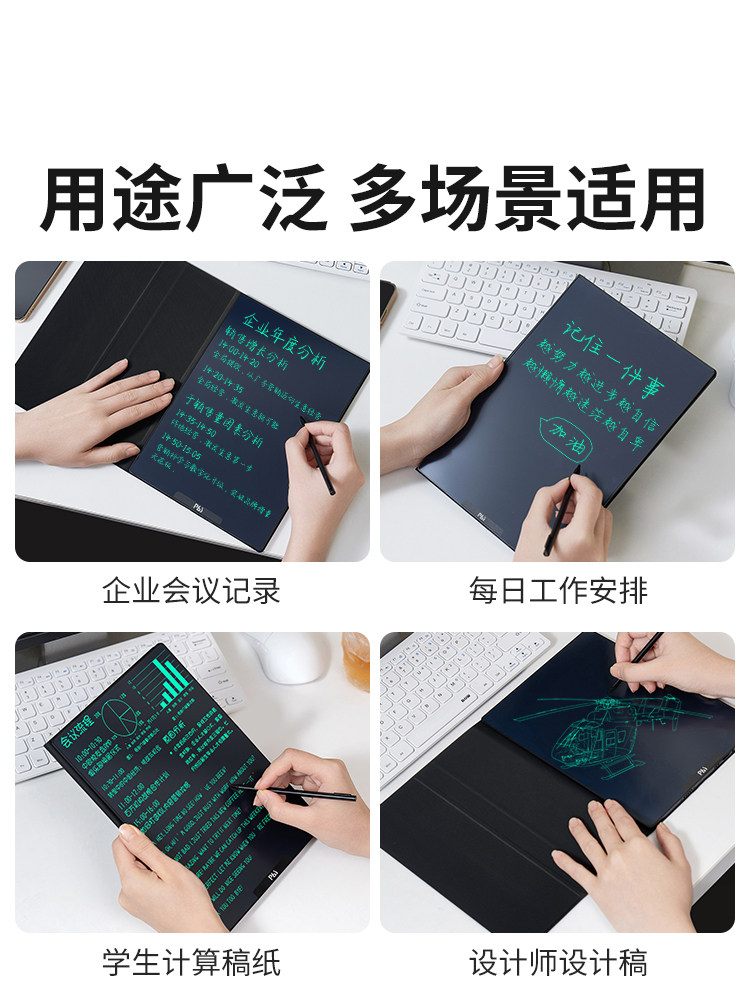 Pbj Lcd Handwriting Board Full-Screen Writing Board Notepad Can Be Scanned Paperless Drawing Board Digital Draft Blackboard