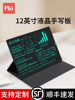 Pbj Lcd Handwriting Board Full-Screen Writing Board Notepad Can Be Scanned Paperless Drawing Board Digital Draft Blackboard