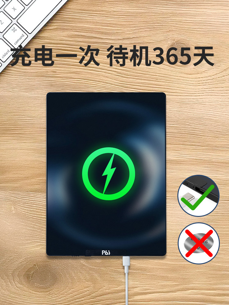 Pbj 12inch Lcd Writing Tablet Electronic Screen Fine Handwriting Draft Board Rechargeable Paperless Writing Board Erasable