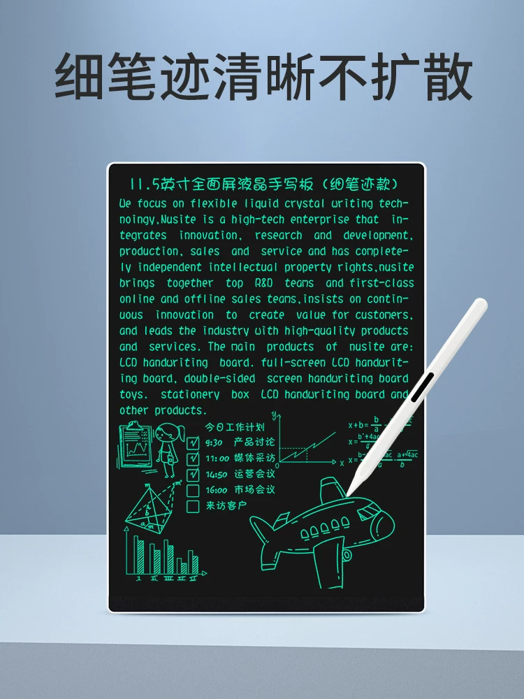 PBJ LCD рукописная тонкая рукопись офисный чертежная доска student drawing школьная доска полноэкранная доска нарисованная вручную для сканирования