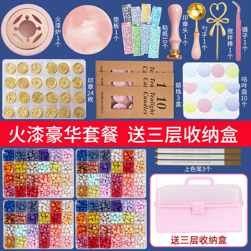 Fire lacquer seal set full set of novice Mars seal head cheap storage box goo ka fire lacquer wax grain candle furnace pad handle novice tools set of wedding invitations handbook gift box envelope seal