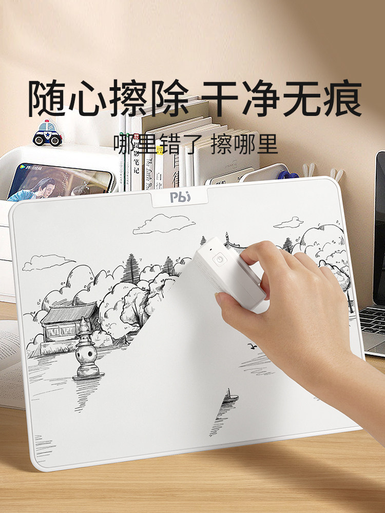 Pbj Magnetic Drawing Board Can Partially Erase Whiteboard and Blackboard, Children's Home-Use Handwriting Drawing Board, Magnetic Writing Board Can Be Erased