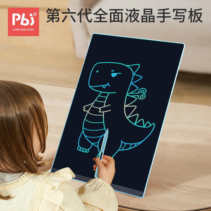 (color screen eye protection) LCD handwriting board children's eye protection home baby color graffiti electronic blackboard writing and drawing board