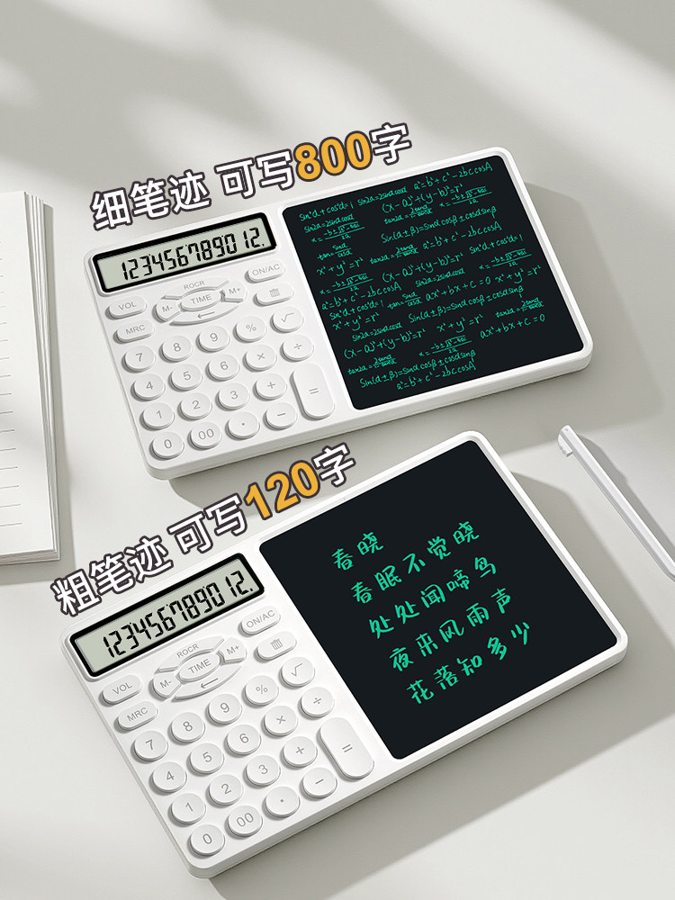 Pbj Fine Handwriting Calculator and Writing Tablet 2-in-1 New Model with Voice Function, Specially Designed for College Students, Multifunctional for Office Use, Stylish Design, Suitable for Accounting Exams, Financial and Commercial Use, Scientific Calculator, Genuine Product