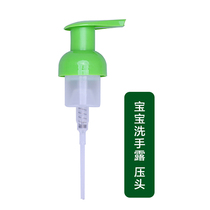 Baby Bear Wash Hand Dew Pressure Head (Take Customer Service to Change Price)