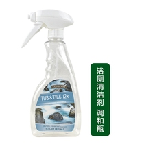 Bath toilet cleanser and bottle (together with the customer service change price)